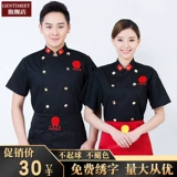 Хлопковый демисезонный комбинезон, китайский стиль, увеличенная толщина