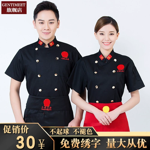 Хлопковый демисезонный комбинезон, китайский стиль, увеличенная толщина