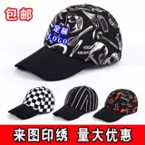 Рабочий чай с молоком, кепка, делается под заказ, с печатью вашего логотипа