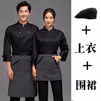 Лонгслив, фартук, шапка