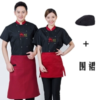 Фартук, шапка, короткий рукав