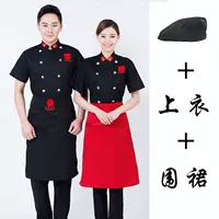 Черный шорт -шеф -повар+черный знаменитый кухонный фартук+бад шляпа