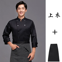 Хлопковый лонгслив, фартук