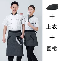 Белый короткий полосатый воротник+полосатый фартук+шляпа