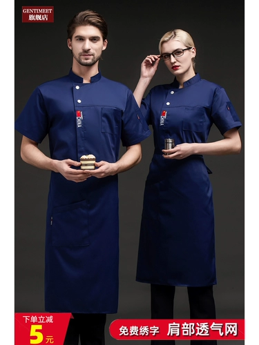 Униформа для работы, короткий рукав, китайский стиль, делается под заказ