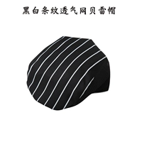 Дышащий берет