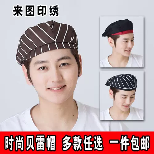 Рабочий чай с молоком, кепка, делается под заказ, с печатью вашего логотипа