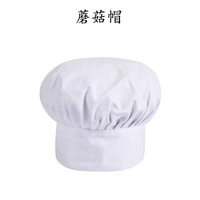 Белая грибная шляпа