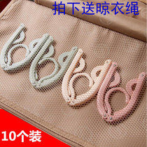 Travel portable folding clothes rack multifunctional magic telescopic clothes outdoor travel artifact set for men and women
