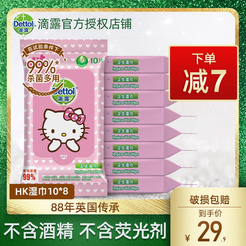 Dripping wet wipes clean-free decontamination Decontamination Shoe cleaning shoes Home Affordable Bags Carry-on with portable germicidal 80 tablets