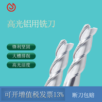 58-degree carbide high-gloss aluminum knife three 3-edge tungsten steel milling cutter copper aluminum alloy special CNC numerical control tool
