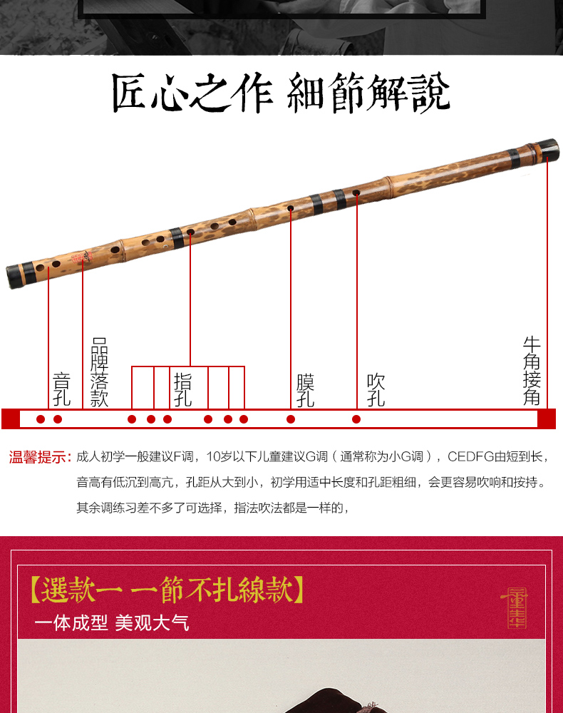 Dong Shenghua Nụ tre tre tinh luyện Bộ sưu tập sáo chuyên nghiệp thổi sáo nhạc cụ dân tộc đàn đáy
