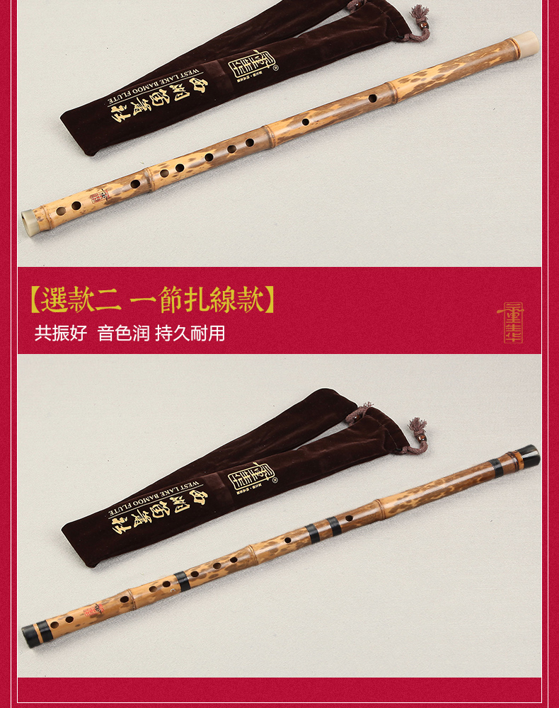 Dong Shenghua Nụ tre tre tinh luyện Bộ sưu tập sáo chuyên nghiệp thổi sáo nhạc cụ dân tộc đàn đáy