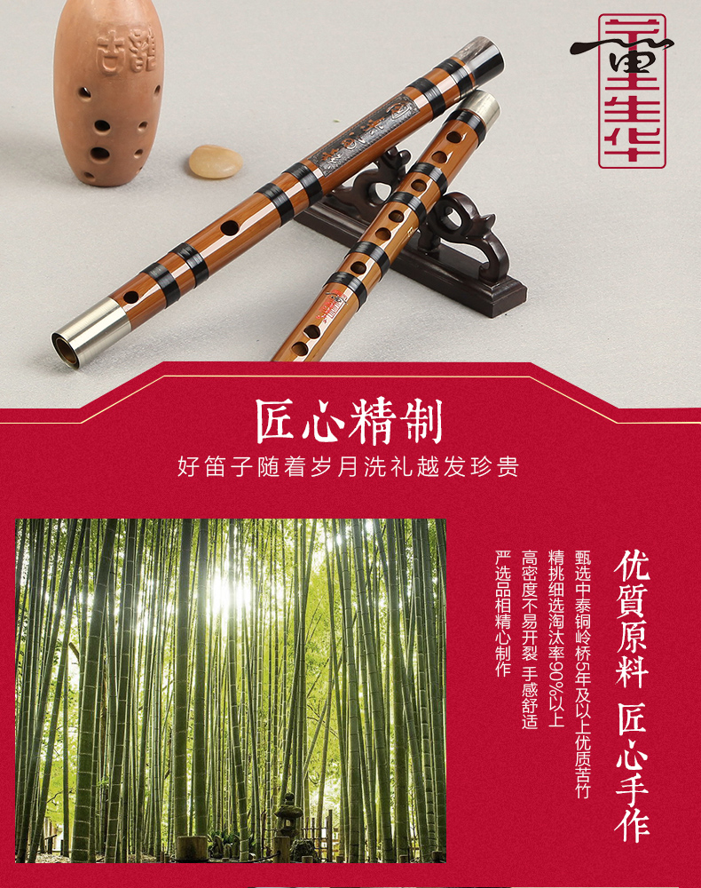 Dong Shenghua Professional thổi sáo trúc sáo chuyên nghiệp sáo tinh chỉnh CDEFG / nhạc cụ quốc gia pipa - Nhạc cụ dân tộc sáo huyên