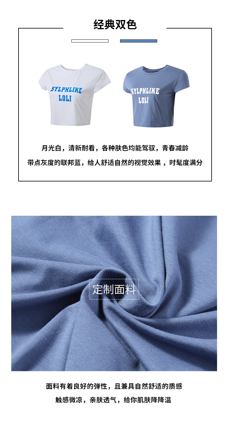 Runaway Loli Thời trang Vòng cổ áo Thể thao thoáng khí Tay áo ngắn Phụ nữ Short Loose Chạy Yoga Thể dục Áo thun giản dị áo thun the thao nam adidas có cổ
