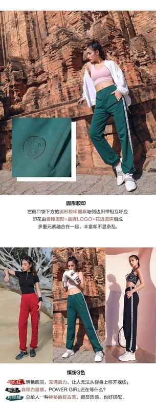 Runaway Loli Thời trang Màu thể thao Quần thể thao Quần dài Phụ nữ Chân mỏng Đi bộ Quần thể dục quần thể dục adidas