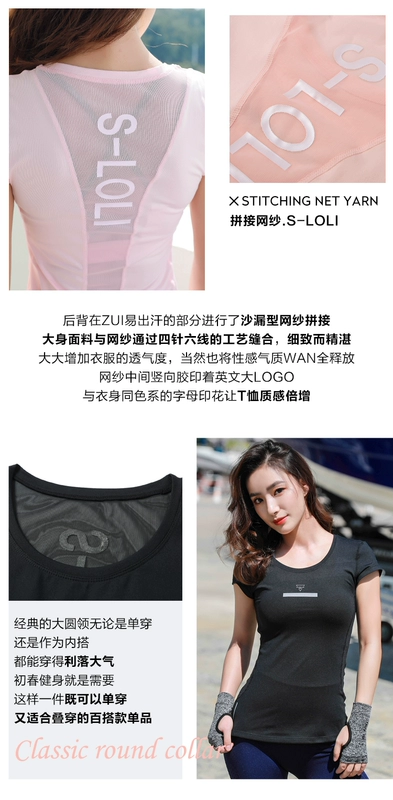 Runaway Loli Fashion Beauty Back Quick Dry Round Cổ áo thể thao Áo thun ngắn tay Slim Yoga Running Fitness Wear