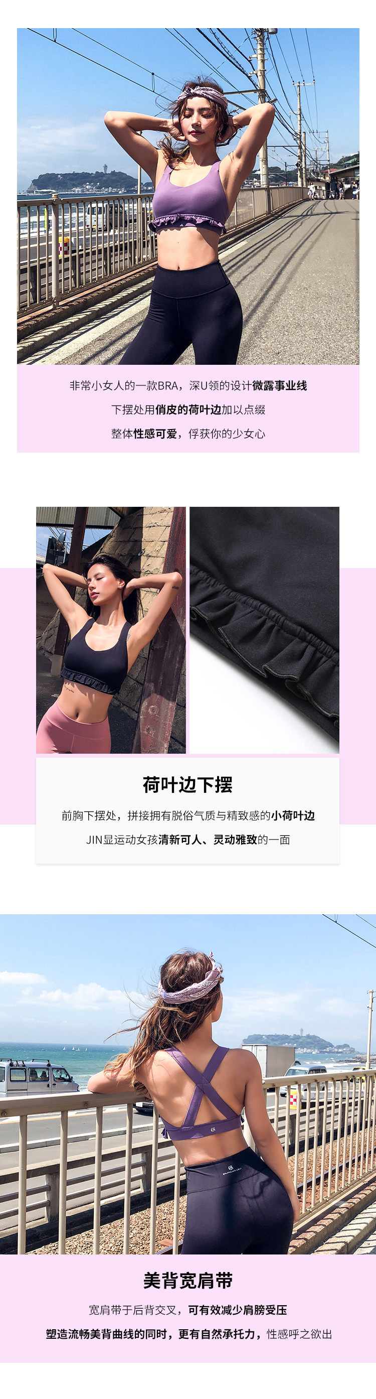 Runaway Loli Fashion Beauty Back Casual Shock Sports Sports Yoga Bra Sweat Fitness Vest Nữ bra quần áo tập thể dục