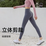 暴走的萝莉 Штаны, белье для коррекции формы бедер, одежда для йоги, комбинезон для тренировок для спортзала