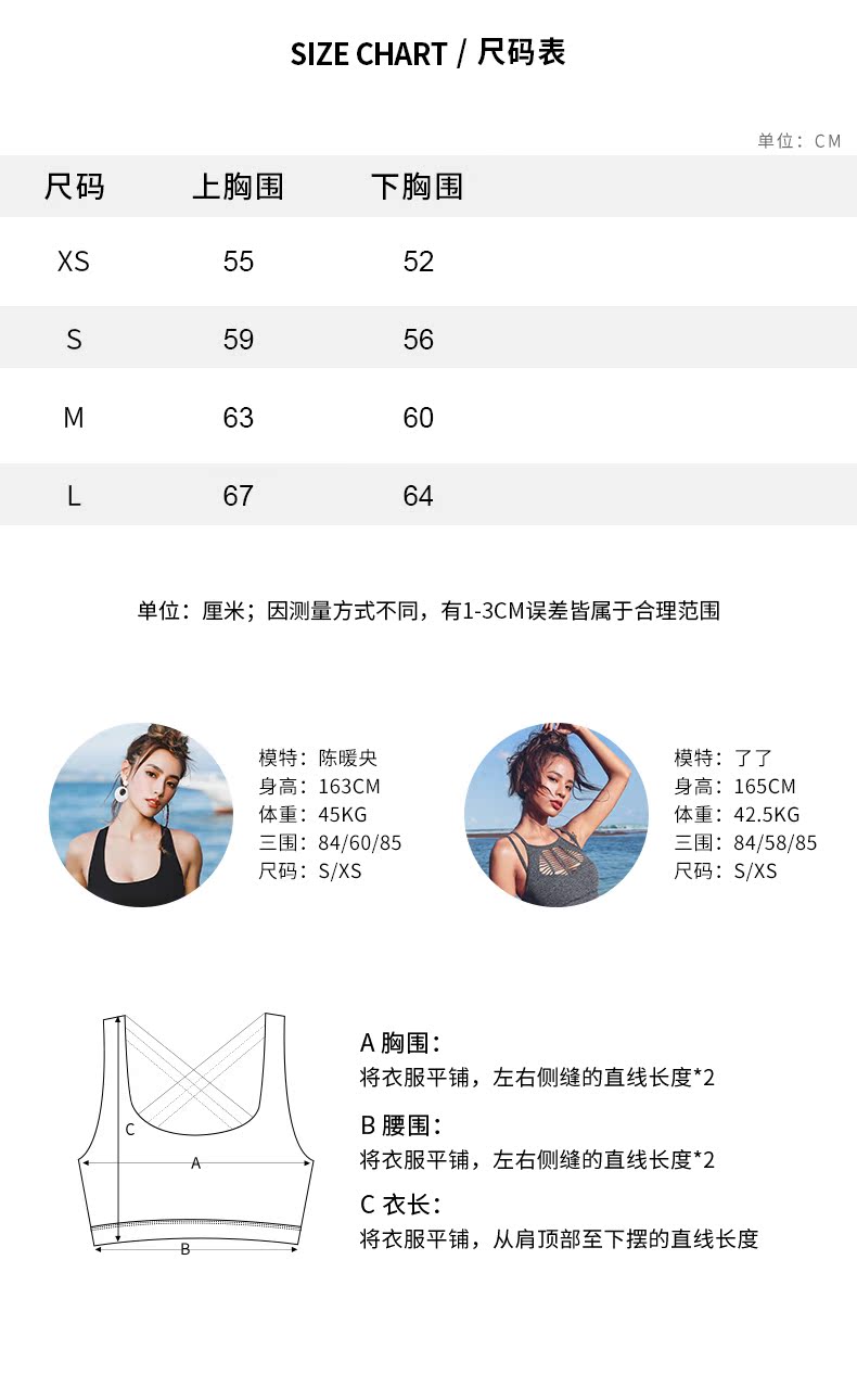 Runaway Loli Đồ lót thể thao Áo vest nữ Yoga Bras Nhanh khô Quần áo thể dục thoáng khí Không có vòng thép áo quần tập gym