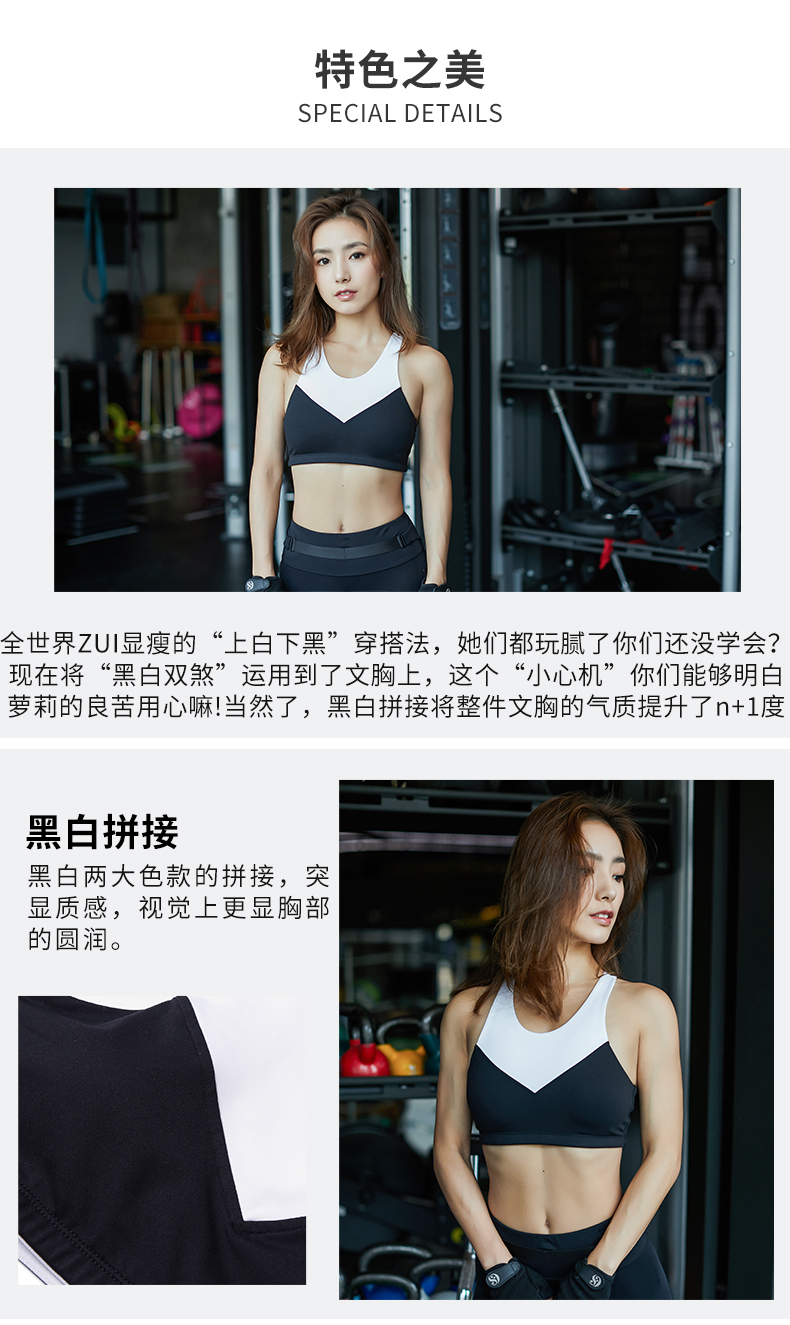 Runaway Lolly Thể Thao Bra Contrast Bọc Chống Sốc Yoga Tập Thể Dục Tank Top Đồ Lót áo tập thể