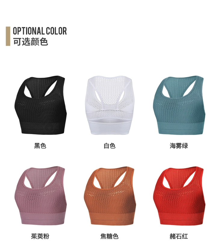 Runaway Lolly Sports underwear Phụ nữ Vest Yoga Bra Cường độ Tập hợp Chạy Thể dục Bra Bra