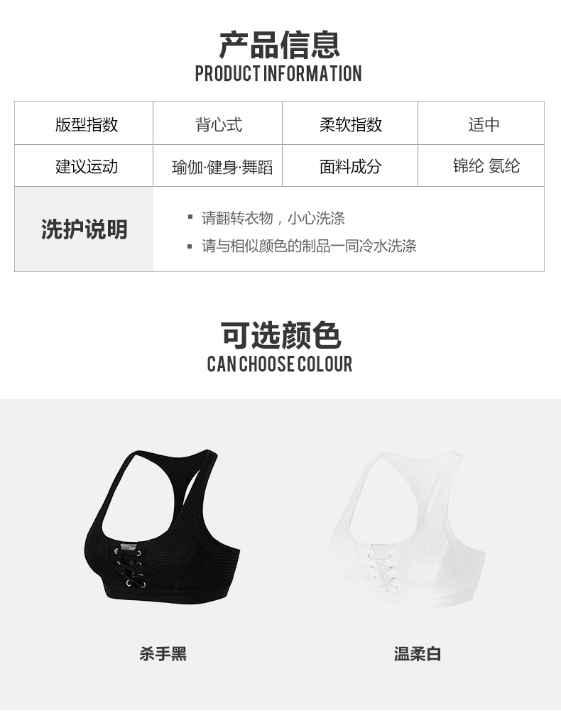 Runaway Loli vest thể thao nữ chống sốc chạy thu thập đồ lót thể dục vẻ đẹp trở lại yoga nhanh chóng làm khô thoáng khí áo ngực áo yoga