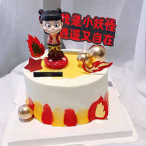 Net red birthday cake decoration magic child Nezha ornaments Hot Wheels flame cake plug-in dessert table baking plug-in