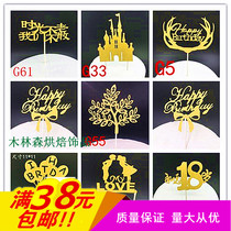 Creative cake decoration plug-in card plug-in flag EXQUISITE SPARKLE HAPPY BIRTHDAY CAKE plug-in card DESSERT plug-in