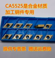 DCMT11T104HQ/CA5525 Одна коробка 10 кусочков цены 04 угловые стальные детали