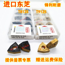 Imported Toshiba CNC turning blade WNMG080408-TM T9125 WNMG080412 080404-TM