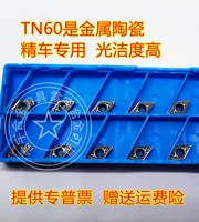 DCMT070204HQ/TN60 ONE BOX 10 Таблетки 04 CAPE CERAMIC