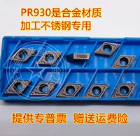 DCMT11T304HQ/PR930 One Box 10 Таблетки 04 Угловая нержавеющая сталь