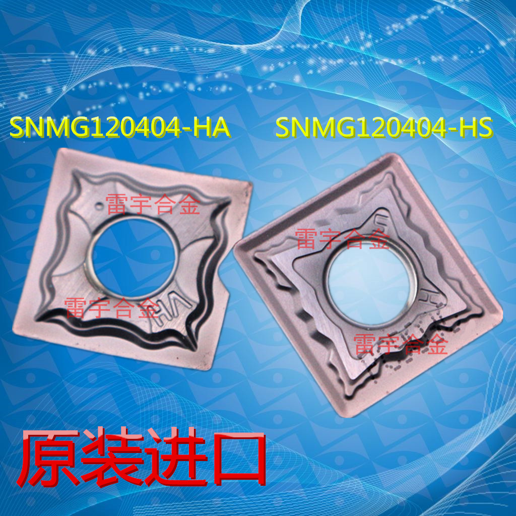 South Korea Imports Numerical Control SNMG120404 SNMG120404 120408-HA PC9030 PC9030 gouging machine slotting blade