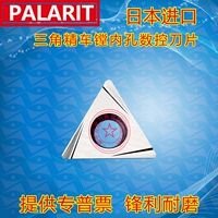 TBGT060102L-W T1200A коробка из 10 штук цены 02 угол