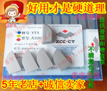Zhuzhou diamond welding outer circle alloy head A320 A325 YT15YT5YW2YW1YG8YG6YT14