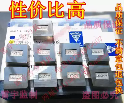 Authentic Zhuzhou knife grain alloy 82 diamond milling blade YT15YT14YT5YW2YW1YG6YG8 XC161008