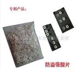 Special acid-absorbing cotton AGM partition gasket for battery anti-overflow acid-absorbing sheet repair