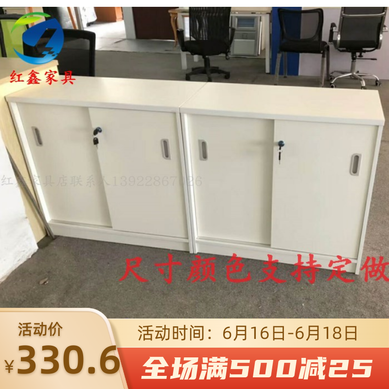 Strip mobile door cabinet Door Cabinet Combination Partition Cabinet Ground Cabinet Dwarf cabinet Cabinet With Door Lock Office Information Cabinet