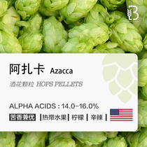 Azzacca 2021 Hop Pellet originally imported beer particles in the United States