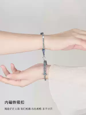 Shanmenghai vows couple hands a pair of sterling silver magnet weaving hand rope male Lady long-distance love commemorative gift