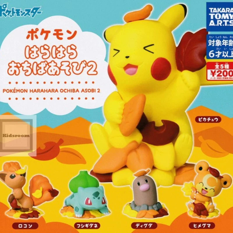 ИГРУШКИ КАБИН Пар сценический орнамент, маленькая фигурка, брелок, Pokemon, кабель данных, защита, случайная гача