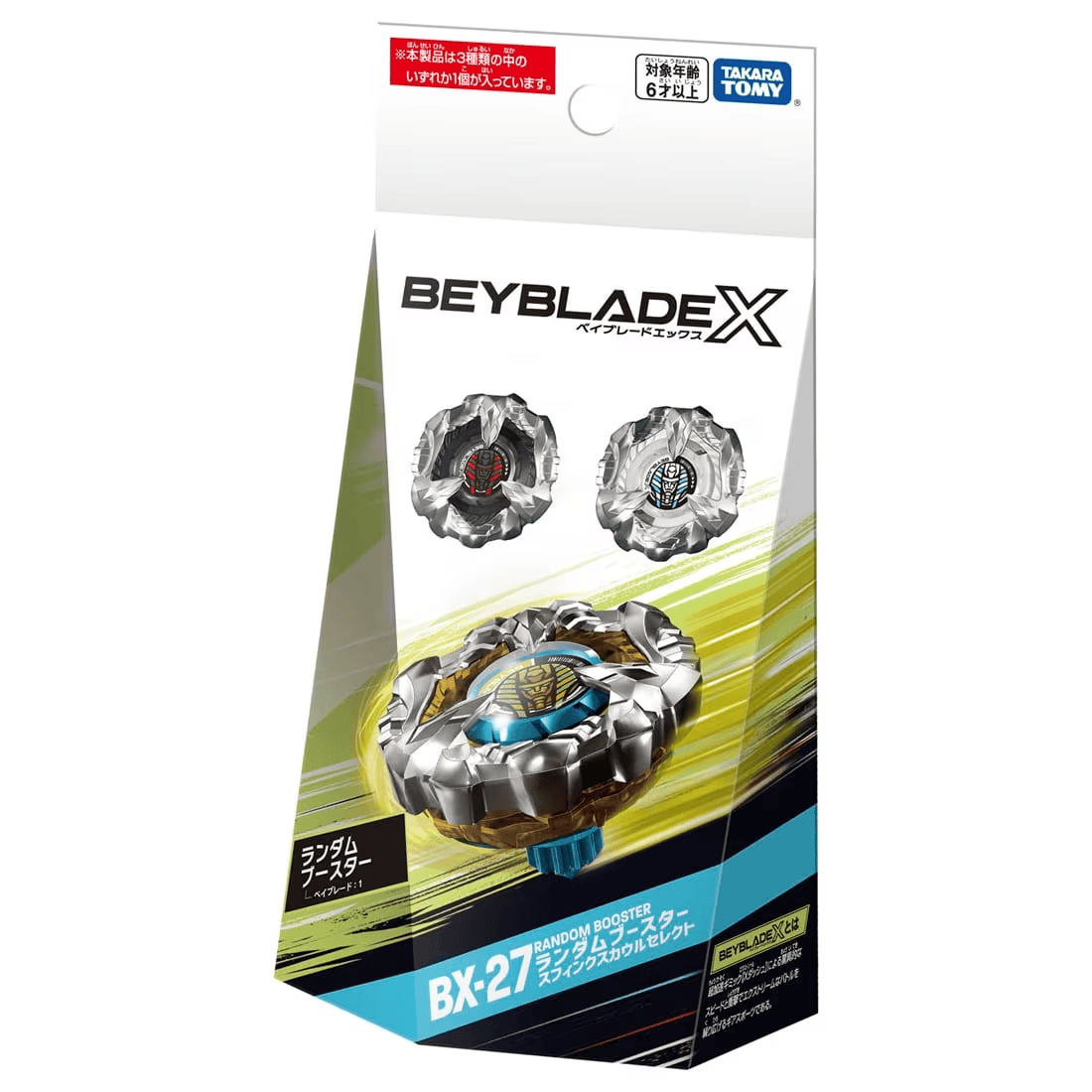 Tomy Duomea взрывной гироболт BEYBLADE X BX-27 французский слепой слепой сплавные игрушки битва гироскоп