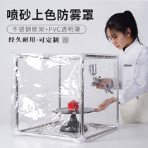 AKOKO Chocolate Spray Gun Sandblasted Anti-Fog Hood Stainless Steel Bracket Method West Point Spray Frosting Sandblasting Machine Anti-Fog Hood