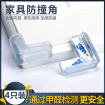 Child anti-collision angle transparent thickened table corner range hood protective sleeve table tea table glass silica gel child right angle shape