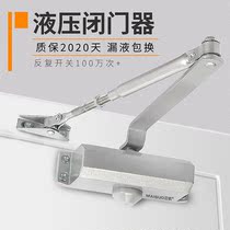 Home automatic door closer behind closed door hydraulic buffer 90-degree positioning not positioning fireproof door closure thickened