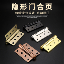 Multifunctional invisible door automatic closed rebound hinge gate house door wooden door spring hydraulically positioned self-closed foldout