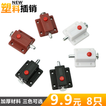 Plastic automatic button latch spring latch door bolt lock wooden door accessory latch door latch door latch door latch anti-theft door latch