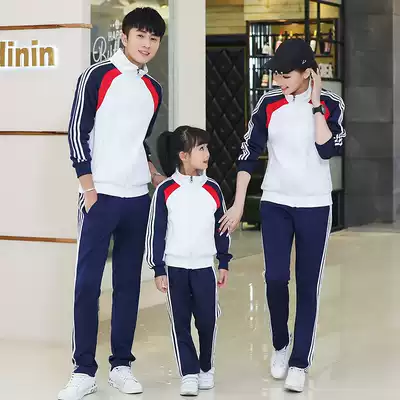Autumn group gas volleyball uniform long sleeve sports game appearance match children's volleyball uniform opening coat class suit