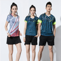 Quick-drying volleyball suit suit for men and women couples short sleeve air volleyball sports clothes custom referee uniform